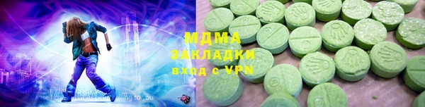 мефедрон Вязьма