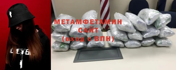 mdma Волоколамск