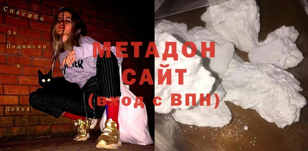 mdma Волоколамск