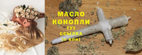 mdma Волоколамск