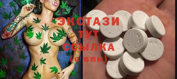 mdma Волоколамск