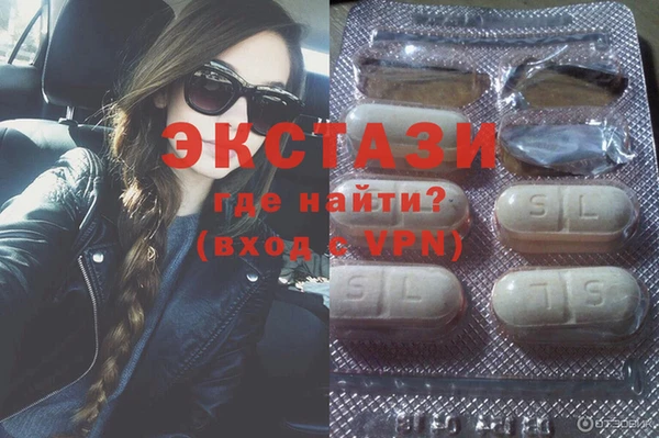 mdma Волоколамск