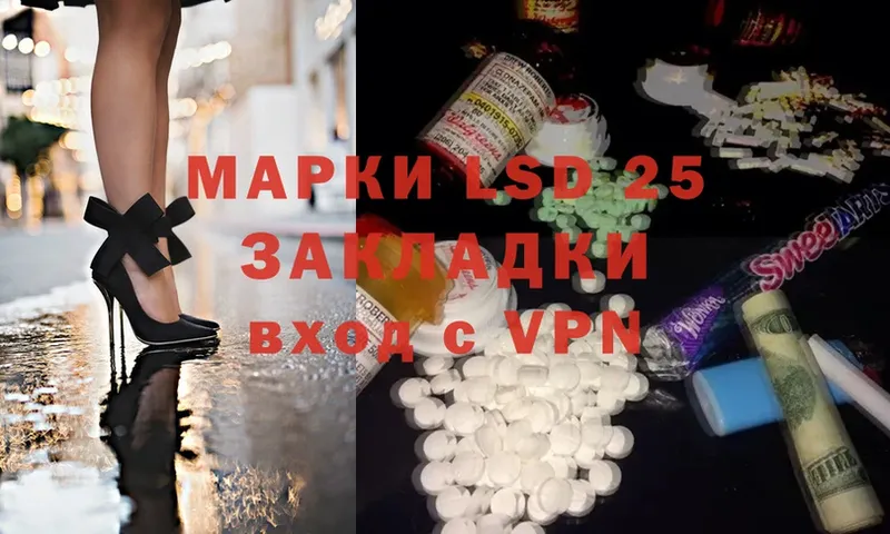 где найти наркотики  Покачи  Лсд 25 экстази ecstasy 